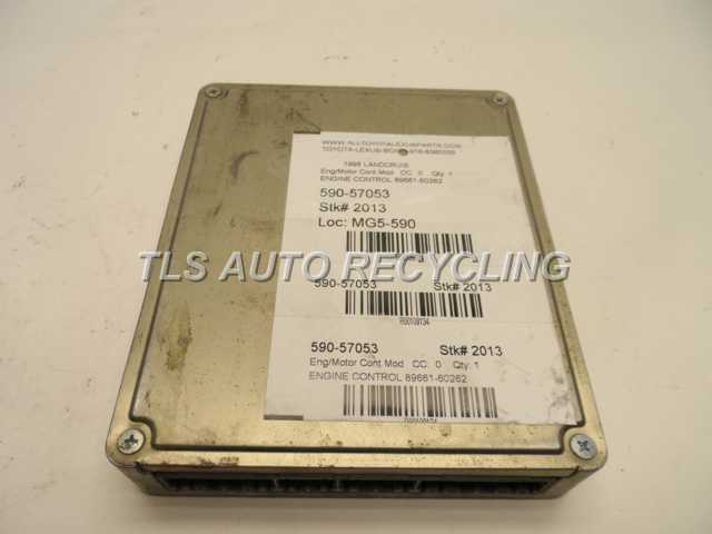 1996 Toyota Land Cruiser Engine Control Module