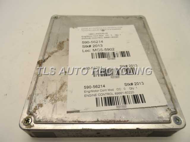 1994 Toyota Land Cruiser Engine Control Module