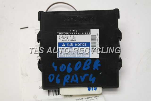 2006 Toyota RAV 4 Computer / Module