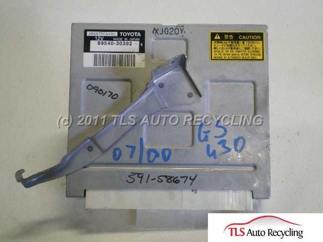 2001 Lexus GS 430 Computer / Module