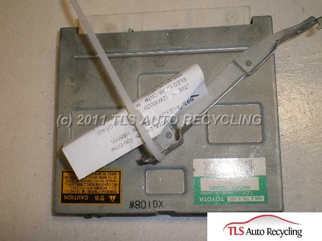 1998 Lexus GS 400 Computer / Module