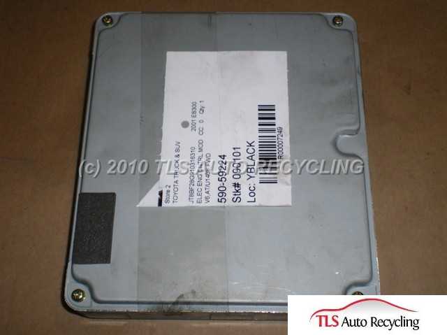 2001 Lexus ES 300 Engine Control Module