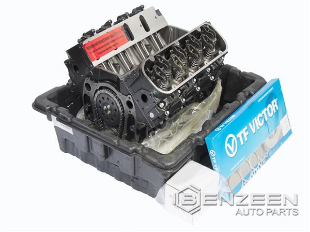 2005 Chevrolet Silverado 2500 Classic Engine Assembly